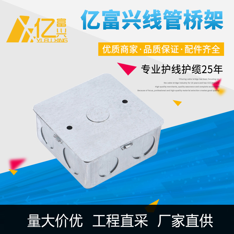 86明裝CK盒 86明裝CK盒